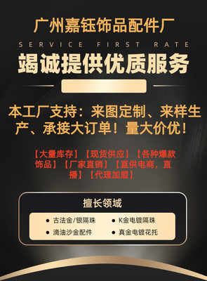 18K保色古法小金珠铜珠实心光面圆珠散珠diy手工隔珠串珠材料配件